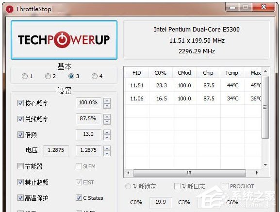 throttlestop(cpu调频软件) v8.7.1.2019汉化中文版 附教程