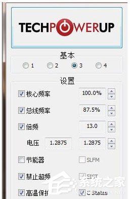 throttlestop(cpu调频软件) v8.7.1.2019汉化中文版 附教程