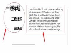 Axure RP8图片元件怎么使用?