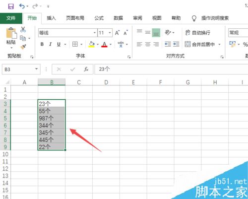 Excel2019怎么批量删除单元格中的单位？