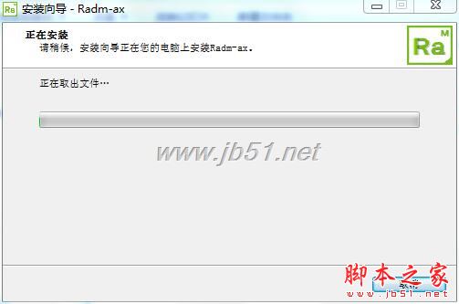 RADAN Radm-ax 2020.0.1926 中文特别版(附激活文件+教程)