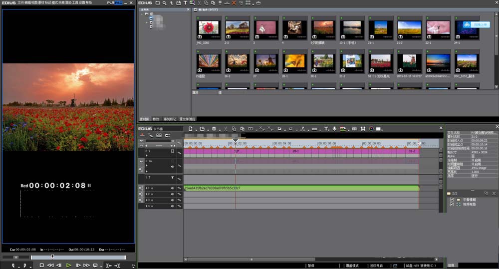 edius怎么制作抖音同款卡节奏的视频?