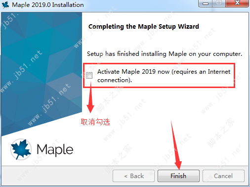 Maple 2019安装许可激活教程