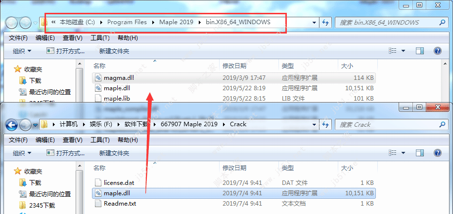 Maple 2019安装许可激活教程