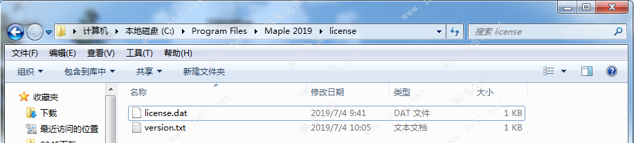 Maple 2019安装许可激活教程