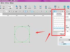 Axure怎么绘制虚线效果的圆形? axure线性图形的制作方法 