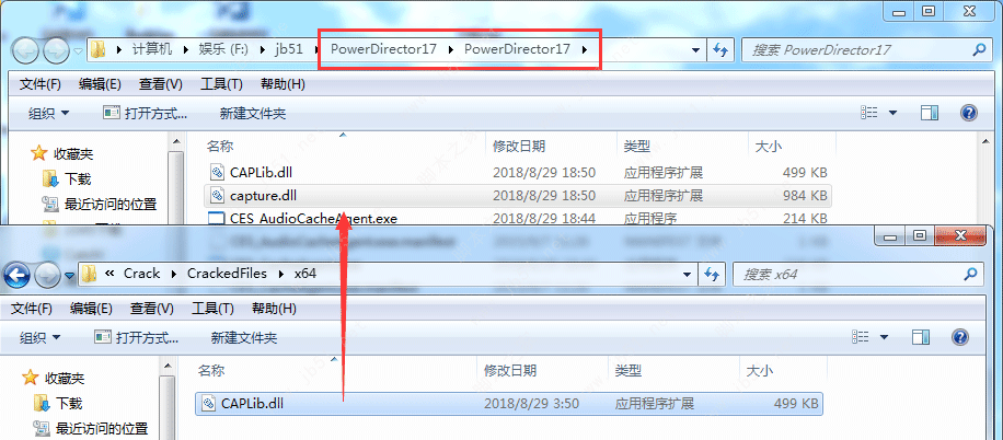 威力导演PowerDirector 17 Ultra极致版安装注册激活教程