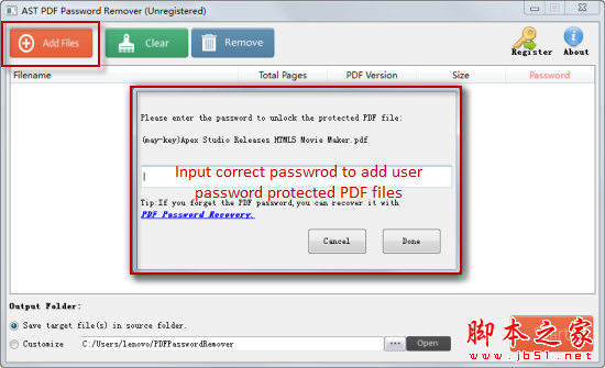 PDF密码清除工具下载 Jihosoft PDF Password Remover(PDF密码移除工具) v1.5 免费安装版(附安装教程)