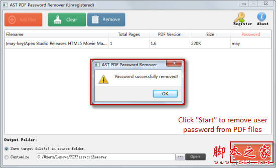 PDF密码清除工具下载 Jihosoft PDF Password Remover(PDF密码移除工具) v1.5 免费安装版(附安装教程)