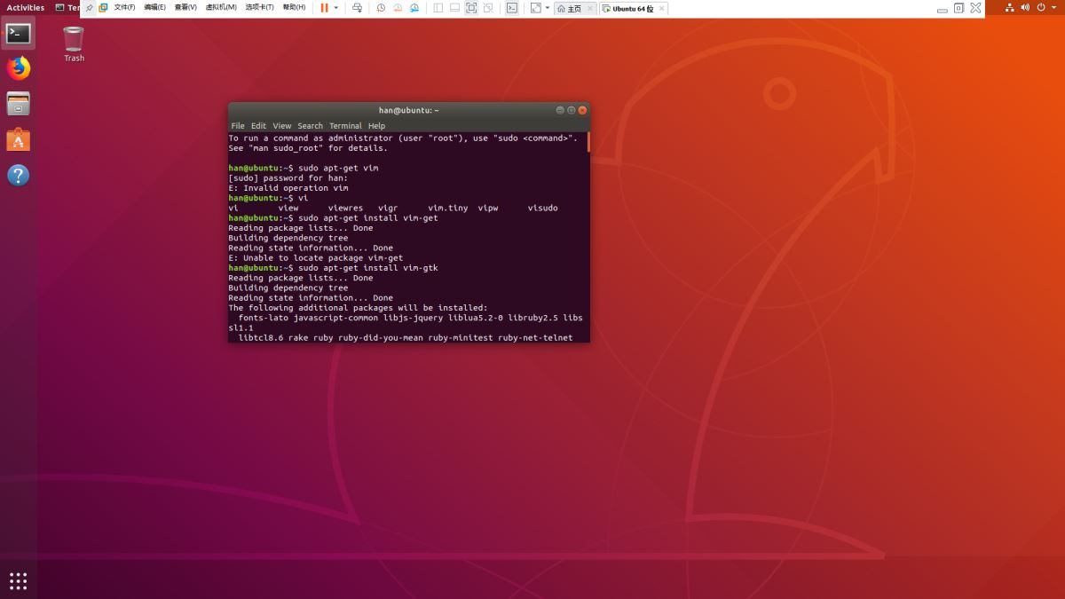 Linux (Ubuntu 18.04) 下安装vim编辑器的方法”