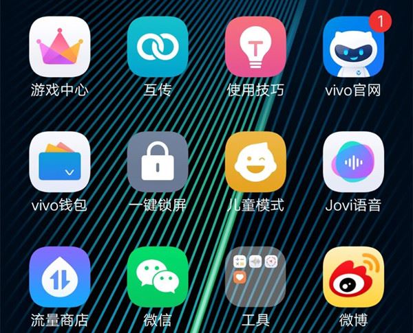 iqoo neo怎么一键锁屏？iqoo neo一键锁屏设置教程