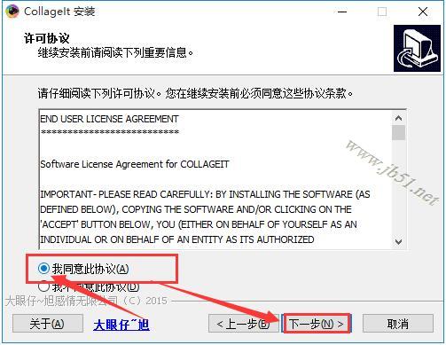 图片拼接软件下载 Collagelt图片墙神器 V1.9.5 中文已授权安装版