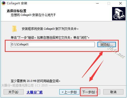 图片拼接软件下载 Collagelt图片墙神器 V1.9.5 中文已授权安装版