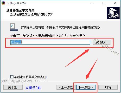 图片拼接软件下载 Collagelt图片墙神器 V1.9.5 中文已授权安装版