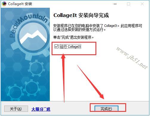 图片拼接软件下载 Collagelt图片墙神器 V1.9.5 中文已授权安装版