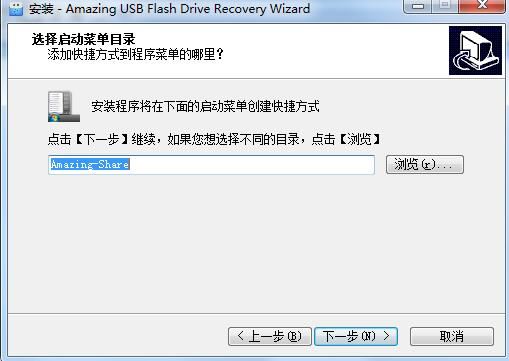 USB Flash Drive Recovery下载 Amazing USB Flash Drive Recovery(USB闪存盘恢复) v9.1.1.8 中文特别版