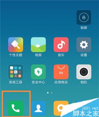 小米cc9怎么开启通话录音？小米cc9通话录音方法