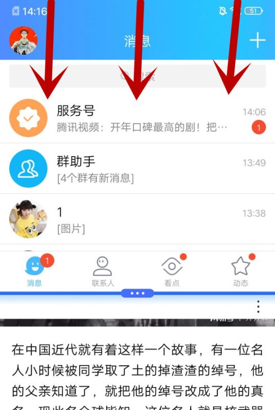 iqoo neo如何分屏？iqoo neo三种应用分屏方法