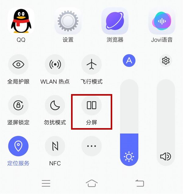 iqoo neo如何分屏？iqoo neo三种应用分屏方法