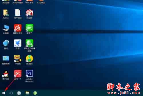 win10怎么更换锁屏壁纸?win10更换锁屏样式方法”