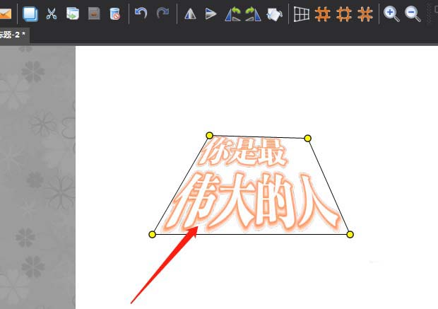 以上就是图片工厂制作透明字体的教程,希望大家喜欢,请继续关注个人