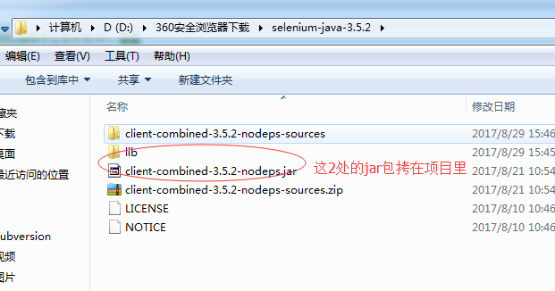 Selenium Java Chrome环境搭建的方法步骤 Java 脚本之家