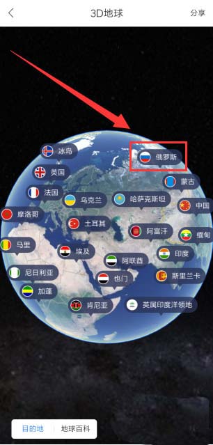 百度地图怎么进图3d地球?