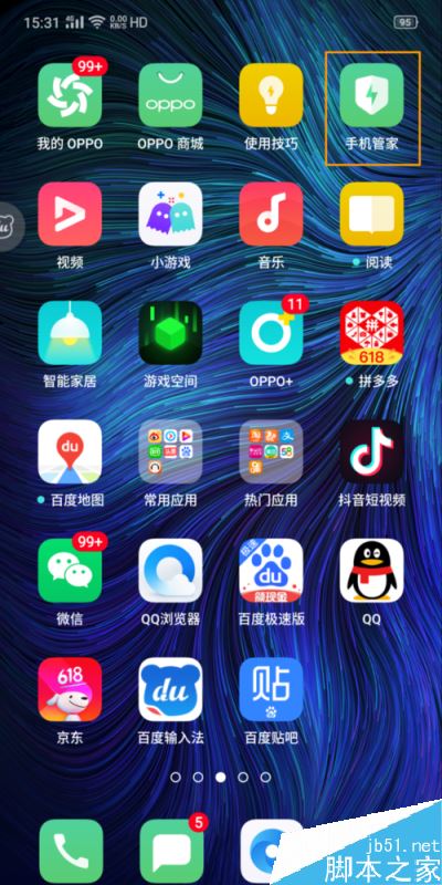 OPPO K3怎么清理相册？OPPO K3相册专清教程