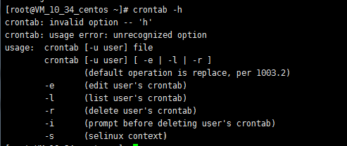 Linux环境使用crontab命令设置定时周期性执行任务【含php执行代码】”