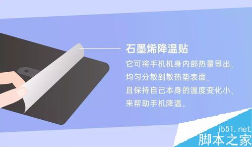 OPPO A9手机发热怎么办？OPPO A9手机发热的多种解决方法