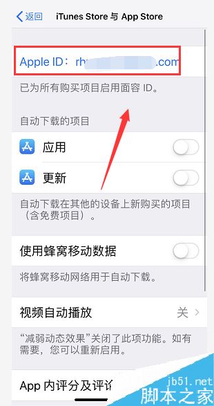 苹果手机app store下载验证码不显示怎么办？