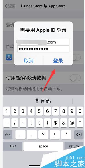 苹果手机app store下载验证码不显示怎么办？