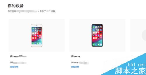 苹果手机app store下载验证码不显示怎么办？