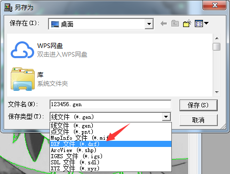 r2v图片转cad软件下载 R2V for windowns 5.5.040330 栅格矢量转换软件系统 汉化绿色版