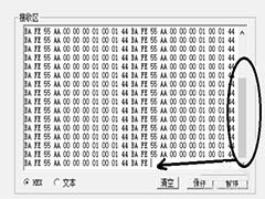 VB6.0文本框怎么将滚动条调整到文字末尾?