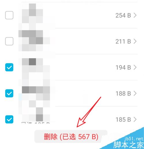 华为P30怎么清理卸载残留？华为P30清理卸载残留教程