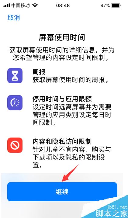 苹果手机怎么给照片设置密码？苹果手机相册加密设置方法