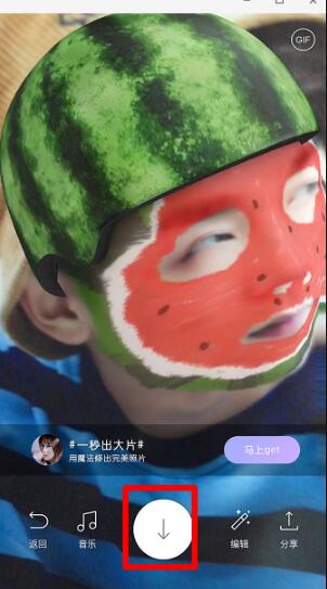 抖音西瓜头吐西瓜籽怎么拍摄?