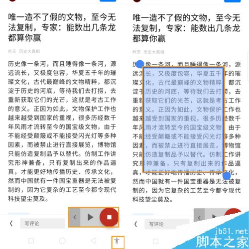 OPPO K3怎么使用无障碍功能？OPPO K3无障碍功能使用方法