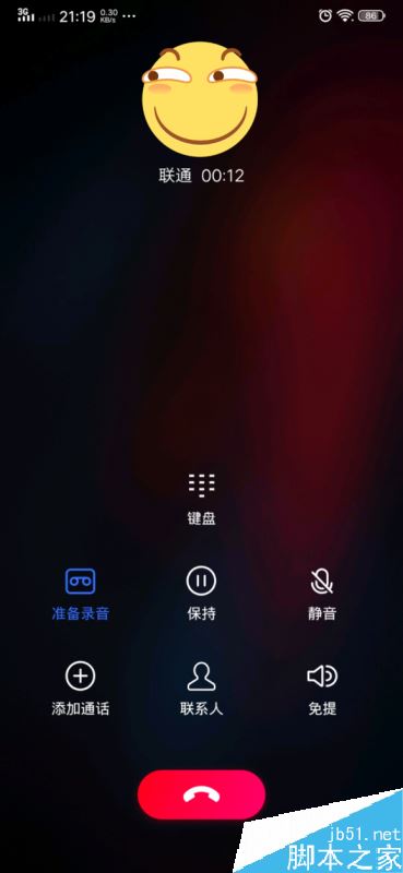 iqoo neo怎么打开通话录音？iqoo neo通话录音方法