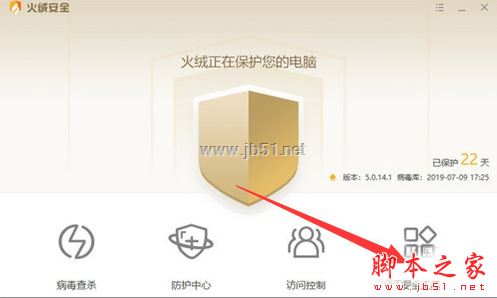 Chrome请停用以开发者模式运行的扩展程序