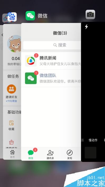 苹果手机微信语音没声音怎么办？微信语音没声音的多种解决方法