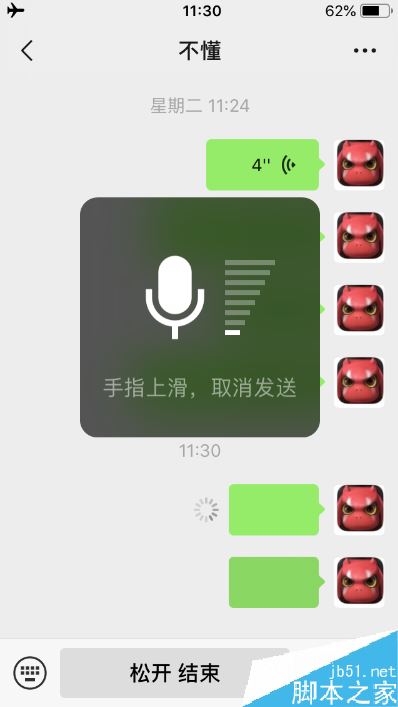 苹果手机微信语音没声音怎么办？微信语音没声音的多种解决方法