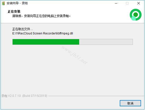 屏幕录制软件下载 录咖(视频音频录制软件)V2.0.7.10 官方安装版