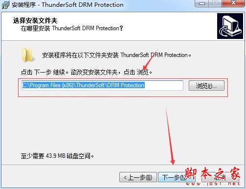 视频音频加密软件下载 ThunderSoft DRM Protection视频加密工具 4.5.0 中文专业激活版(附激活教程)