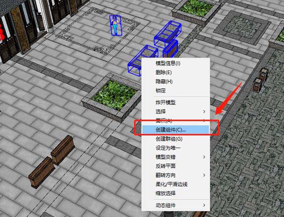 su模型怎么整体放大? sketchup模型放大的教程