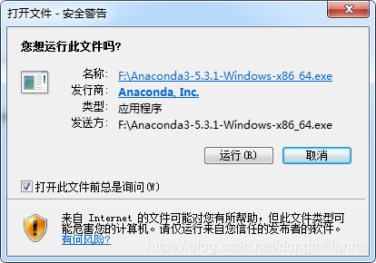 anaconda python 3.7安装教程
