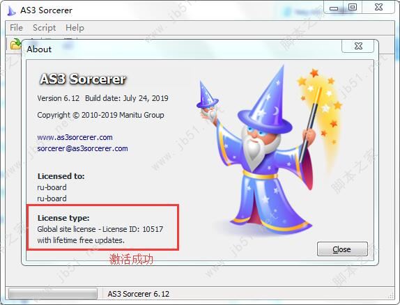 AS3 Sorcerer破解版下载 AS3 Sorcerer(AS3反编译器) v6.1.2 免费特别版(附注册码)