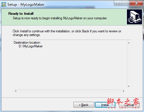 logo设计软件下载 MyLogoMaker(免费logo设计工具) v3.0 免费安装版