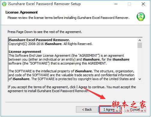 excel密码移除工具下载 iSunshare Excel Password Remover V2.1.20 英文安装版(附安装使用教程)